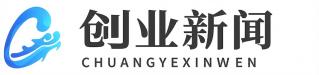 创业新闻